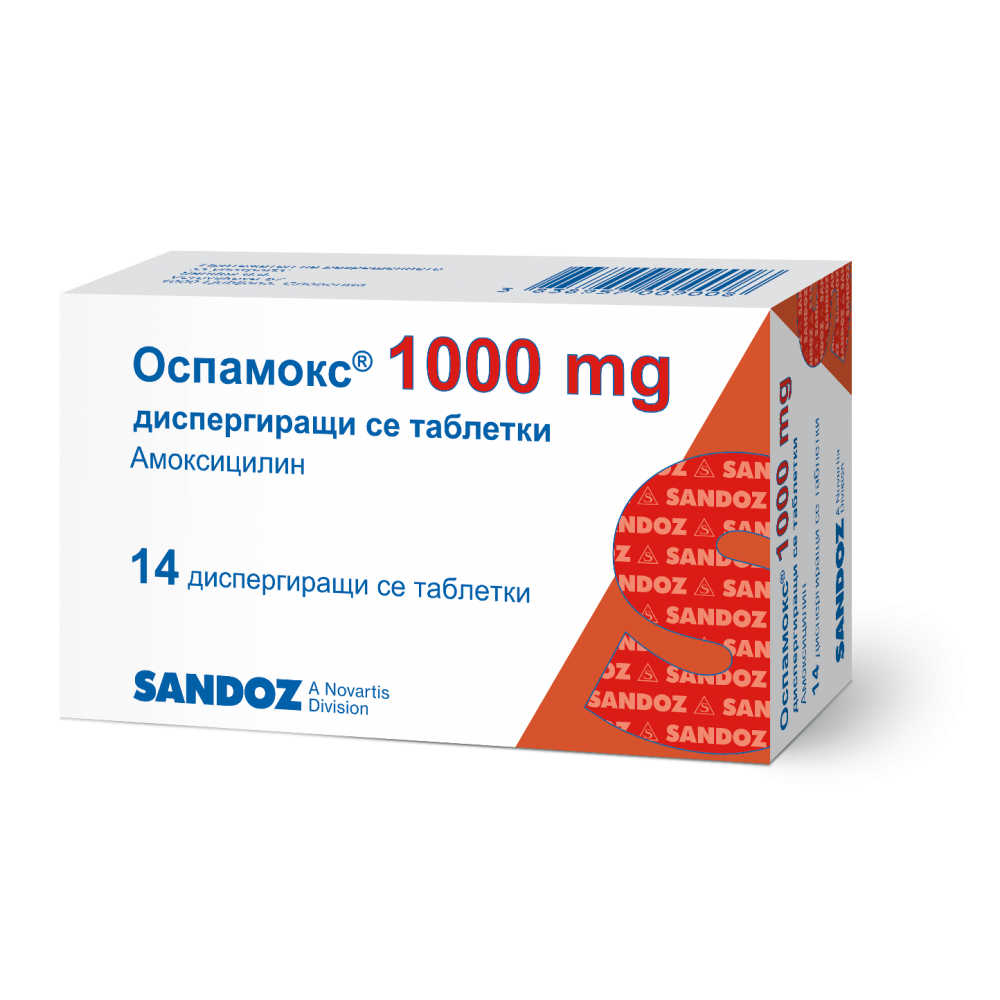 ОСПАМОКС дисп.табл 1000 мг х 14 бр | Аптека Феникс